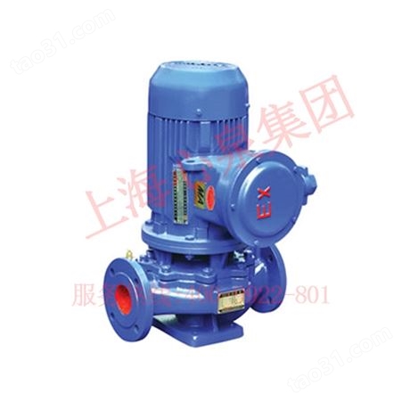 立式/卧式管道泵单级单吸清水增压循环泵ISG50-250城市给水排水泵