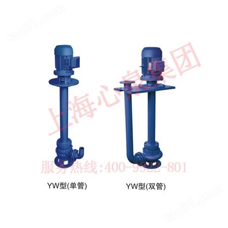 YW50-25-32-5.5 液下排污泵选型报价