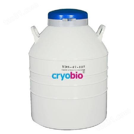 cryobio大口径液氮罐