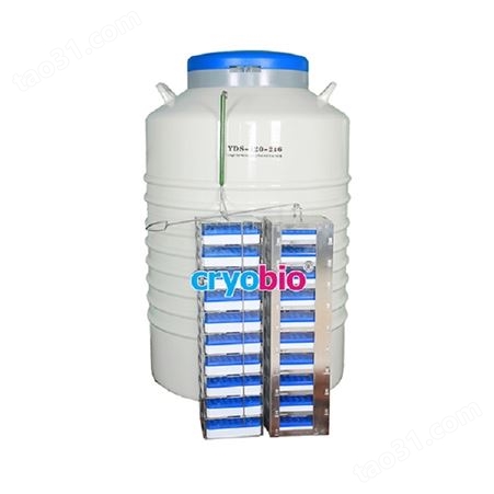 超低温液氮生物容器