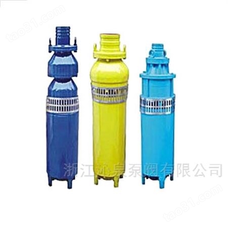 沁泉 QS65-18型充水湿式深井潜水电泵