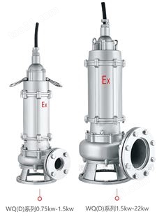 沁泉 QS型充水湿式潜水电泵