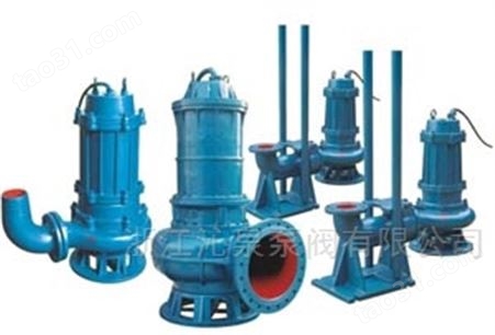 WQ潜水泵 WQ固定式排污泵