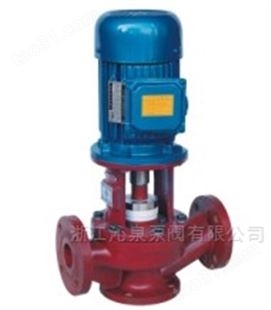 沁泉 ISG离心泵IRG热水管道泵（空调泵）