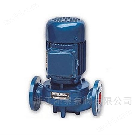 沁泉 ISG离心泵IRG热水管道泵（空调泵）