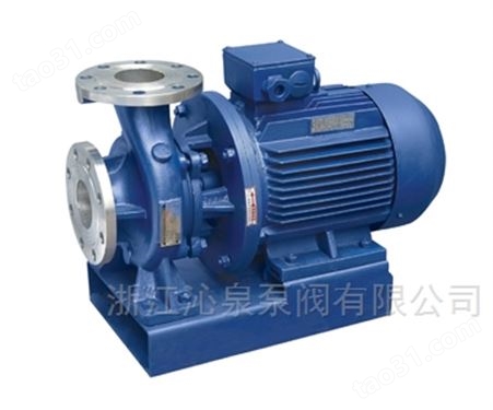 沁泉 ISW125-250B卧式离心泵|卧式清水泵