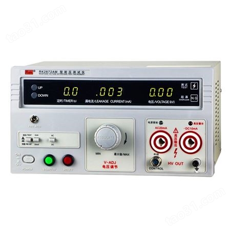 美瑞克耐压测量仪 电器耐压测试仪 RK2672AM数显式耐压仪