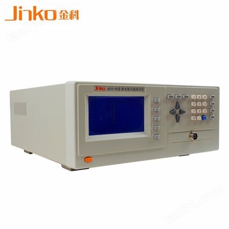 金科电阻测试仪 多路台式电阻仪  JK2515B-8S电阻测试仪
