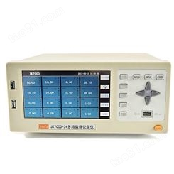 金科温度记录仪 温度巡检仪 JK7000-8多路温度数据记录仪