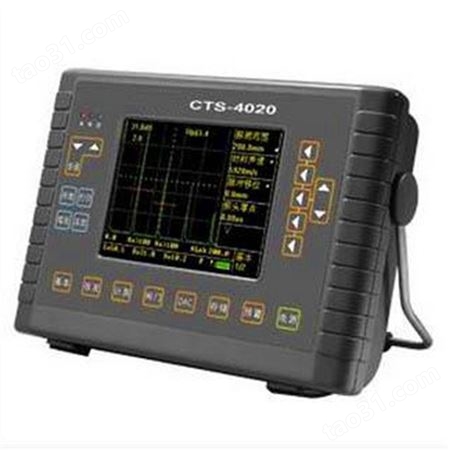 汕超研究所铸件探伤仪 CTS-4020便携式铸件超声波探伤仪