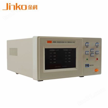 金科温度记录仪 温度巡检测量仪 JK-5008U多路温度测试仪