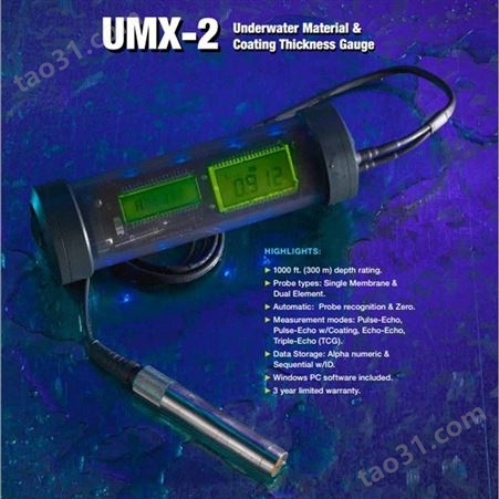 原装美国达高特测厚仪 UMX-2防水便携式管道超声波测厚仪