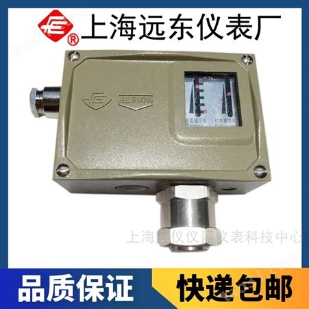 上海远东仪表厂D511/7D压力控制器0841681防爆型