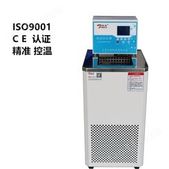 天翎仪器/DC-0510立式低温恒温水槽实验室恒温槽