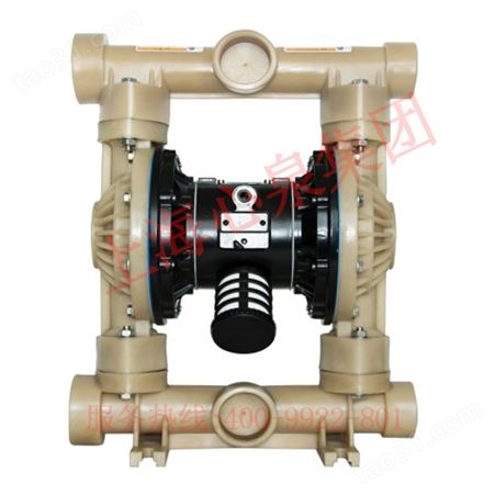 沁泉 QBY-40铝合金气动隔膜泵 卫生级  专业生产
