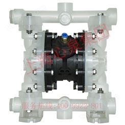 沁泉 铝合金/不锈钢 QBY-40隔膜泵