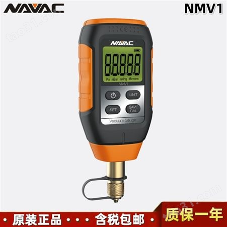 美国NAVAC NMV1手持式真空表进口高精度数字微米真空计