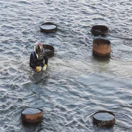 水下割桩 潜水员水下切割施工队 蛙人服务单位