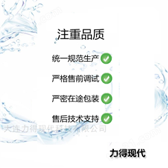 贵州水质多参数在线监测仪