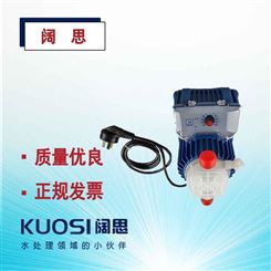SEKO赛高AKS系列化工污水处理耐酸碱腐蚀电磁隔膜计量泵加药泵