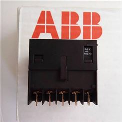 IEC/EN 60947-4-1原装ABB宽脚继电器