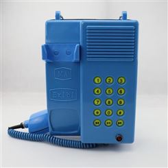 矿用防爆电话机 正安防爆 KTH137本安防水型电话机 防爆电话机