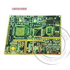 罗杰斯板，pcb打样，精密线路板，电路线路板-smt贴片-PCB板批量生产厂家
