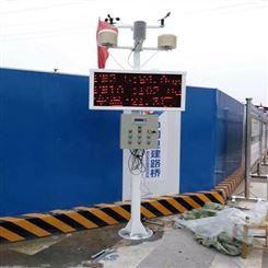 青海海北工地扬尘噪声监测仪扬尘在线监控系统品质保证
