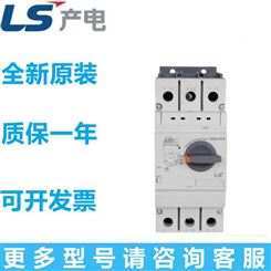 原装LS数显 继电器保护器 DMP60-SI 220V LS 电机综合保护器