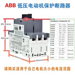 ABB熔断器式隔离开关E91/32E92/E93/E94导轨式熔丝座额度电流32A