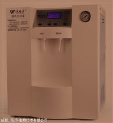 沃特尔微量分析型 WP-UP-WF-10SSJ实验室超纯水器