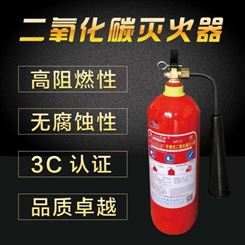 瑞兴消防灭火器-干粉-1-2-3公斤