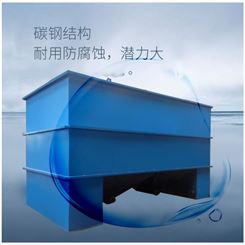 定制加工 溶汽气浮 气浮机 能耗低效率高 科蓝环保 印染处理设备
