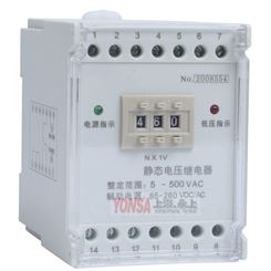 永上HJY-91A/4J数字式交流电压继电器