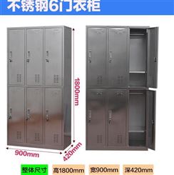 优质304不锈钢柜子 优质不锈钢资料柜 优质不锈钢工具柜 河南乾昊五金厂家定制