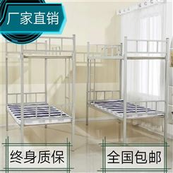 成人上下床 工地床 高低床 单人床 生产厂家 铁艺床 儿童床